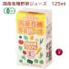 �q�J�� ���Y�L�@��؃W���[�X 125ml 12�{�@������