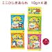  солнечный ko- Mini хидзики arare 10g×4 30 упаковка включая доставку полосный кондитерские изделия еда . порез размер маленький пакет подвешивание ниже кондитерские изделия закуска 