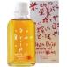�v���}���{ �X�L���P�A�I�C�� �u�����h���b�v 100ml�@2��
