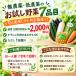 �x�W�^�u���n�[�g ��؃Z�b�g�y���炾�z���̏{�܂邲�Ɩ��BOX ������ 7�i�ڃZ�b�g�z����l�l1����� �g���C�A�� ���łɂ����p���������Ă�����ł�OK! �֘A�摜1