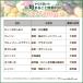�x�W�^�u���n�[�g ��؃Z�b�g�y���炾�z���̏{�܂邲�Ɩ��BOX ������ 7�i�ڃZ�b�g�z����l�l1����� �g���C�A�� ���łɂ����p���������Ă�����ł�OK! �֘A�摜3