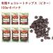 a Lisa n иметь машина шоколад chip s(kakao70%) 100g ×6 упаковка включая доставку 