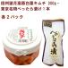 �x�W�^�u���n�[�g �M�B�]���������؃L���` 300g�E���������ׂ�����Ђ�1�{ �e2�p�b�N�i���v4�p�b�N�j ��������
