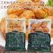 �H��q�� �������̃`�L���i�Q�b�g200g�E�������̂��炠��150g �e3�p�b�N�i���v6�p�b�N�j ��������