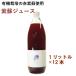 �y�ԕ��Ǒ΍�z������ ���Y �k�C���Y�L�@  �����W���[�X ���h�W���[�X�@1L�~12�{