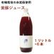 �y�ԕ��Ǒ΍�z������ ���Y �k�C���Y�L�@ �����W���[�X ���h�W���[�X�@1000ml �~6�{ ������