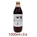 �X�g���[�g�W���[�X�@�C�[�E�L�@���� �v���[���W���[�X100�� 1000ml�@3�{ ������ ���Y  �~���N���t���[�c �炲�Ɖʓ����� �g���g���H��