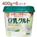 ������ �����O���g (VH) 400g�~ 6�p�b�N