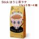 �v���X�E�I�[���^�[�i�e�B�u Stick�ق��������e 13g�~5�� 4�� ��������