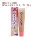  Tokyo капот ... чеснок ( камера ) 40g 8 шт включая доставку 