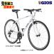 2026 GIOSji мужской MISTRAL SHIMANO Mistral Shimano колесо specification белый 3×8S V тормоз specification гибридный велосипед 