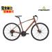 ( дополнительный подарок!)2026 MERIDAmelidaCROSSWAY 300-D Cross way 300D коврик metal bronze ( медь )[EX13] гибридный велосипед 