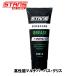 ( немедленная уплата )STAN*S NOTUBES Stan zno- камера sBIOBASED GREASE 100g Vaio основа смазка (0847746066125) химические принадлежности 