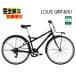 2026 LOUIS GARNEAU Louis ganoMULTIWAY26 BAA-Q мульти- way 26 BAA коврик LG черный 420mm 7 ступени переключение скоростей гибридный велосипед 