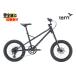 ( дополнительный подарок!)2026 TERN Turn MASHUP mash выше матовый черный 8 ступени переключение скоростей мини велосипед велосипед на маленьких колесах 
