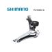 SHIMANO ���ޥ� CLARIS R2000 ����ꥹ FD-R2000-B �ե���ȥǥ��쥤�顼 �Х�ɥ�����(2��8���ԡ���) (EFDR2000X)(4524667389361)