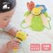 �G�h�C���^�[ �ӂ�ӂ� �݂΂��y�G�h�E�C���^�[�z�t�@�[�X�g�g�C �ӂ�ӂ�g�C �z���g��