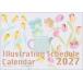 2027Calendar настенный календарь 2027 год иллюстрации ske Jules иллюстрации вписывание интерьер . мир 9 год календарь APJ