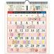 [ предварительный заказ ] 2027Calendar настенный календарь 2027 год мир. жизнь лет час регистрация маленький японский стиль месяц moon интерьер . мир 9 год календарь APJ