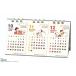 [ предварительный заказ ] Snoopy 2027Calendar настольный календарь 2027 год 3 месяцев ширина eko модель 10 месяц начало вписывание практическое использование расписание офис . мир 9