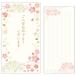  праздник . пакет носибукуро Sakura collection. входить . поздравляю Crows булавка .. пакет золотой .