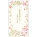 . праздник . пакет носибукуро Sakura Collection. входить . поздравляю Crows булавка золотой . входить . праздник . праздник пакет . покупка 