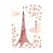 POSTCARD Tokyo tower открытка ROKKAKU Япония название место серии Sakura Futaba поздравительная открытка in bound 