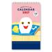 se....2027Calendar настольный календарь 2027 отчетный год понедельник начало вписывание интерьер ske Jules . мир 9 год календарь Gakken стойка полный 