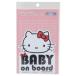 da ikatto наклейка da ikatto стикер Hello Kitty Sanrio BABY on boardzenelaru стикер выдерживающий свет водостойкий . покупка 