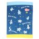  Kids towelket multi towel Kirakira 11... ... towel for children for summer bedding . daytime . picture book character 