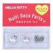  Hello Kitty Nailparts мульти- декоративные элементы 3P тысяч птица .. Sanrio 