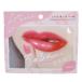 .pa clip pack SHINY LIP PINK Berry. fragrance ka Mio Japan 