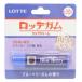  крем для губ cosme смешанные товары Lotte жевательная резинка сладости упаковка голубика жевательная резинка. аромат re стул подарок подарок уход за губами . покупка 