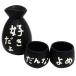 to...&....2 piece set sake cup and bottle liking .. sun art japan sake .. gift tableware 