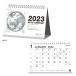 2023Calendar 卓上カレンダー2023年 白 スケージュール 宙 そら の卓上カレンダー 新日本カレンダー 教養 星座 宇宙 書き込み インテリア