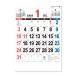 2027Calendar настенный календарь 2027 год 46 THE знак вписывание ske Jules интерьер практическое использование . мир 9 год календарь New Japan 