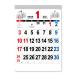 2027Calendar настенный календарь 2027 год A3 THE знак вписывание ske Jules интерьер практическое использование . мир 9 год календарь New Japan 
