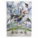  прозрачный папка -A4 одиночный тент прозрачный файл Mobile Suit Gundam вода звезда. . женщина E Sunstar канцелярские принадлежности новый . период подготовка канцелярские принадлежности . покупка 