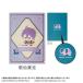 прозрачный файл A4 прозрачный держатель Touken Ranbu ONLINE x arm кисть входить .... Sunstar канцелярские принадлежности коллекция канцелярские принадлежности прозрачный папка -kya. покупка 