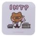[50%OFF] MBTI стикер da ikatto наклейка LINE FRIENDS mininibniniD INTP солнечный язык украшение s. покупка 
