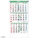[ предварительный заказ ] 2027 Calendar настенный календарь 2027 год цвет 3 месяцев знак сверху последовательность швейная машина глаз ввод дата маркер (габарит) есть простой вписывание Inte 
