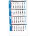2027 Calendar настенный календарь 2027 год 4 месяцев знак сверху последовательность швейная машина глаз ввод 15 месяцев дата маркер (габарит) есть вписывание простой in 
