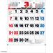 2027 Calendar настенный календарь 2027 год 3 цвет A2 знак месяц таблица ske Jules практическое использование вписывание . мир 9 год календарь to- Dan 