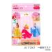 ko.. нетканый материал маска 10 шт. комплект Cara маска Disney Princess Disney Япония маска детский гигиенические товары . покупка 