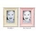  открытка размер Classic baby baby фоторамка слоновая кость свет розовый You энергия 17×21cm retro античный подарок 