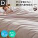  чехол на футон futon покрытие ватное одеяло 190×210cm двойной .... клещи хлопок 100% клещи . через . нет .. чехол на футон Ddo белка 