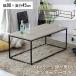  центральный стол из дерева low стол кофе стол мрамор style стол ширина 90cm living стол Bliss toru Северная Европа 
