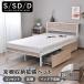 �x�b�h�t���[�� �V���O�� �Z�~�_�u�� �_�u�� �{�I�t�� �R���Z���g�t�� �x�b�h�������o�����[ �ؐ� ���[�x�b�h �X�g�����@