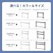 ���ド�b�N ��80cm ��110cm �f�X�N�ド�b�N �X���� �I�t�� �������� ���b�N 1�i 2�i PC���b�N �f�X�N���[ ����� �p�\�R���� ��� �m�[�gPC �ݑ� ���I�� �h���X �֘A�摜1