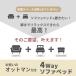 �\�t�@�[�x�b�h �I�b�g�}���t�� �\�t�@�[ �\�t�@ �x�b�h ���N���C�j���O 2�l�|�� ������� �\�t�@�x�b�h ���N���C�j���O�\�t�@�[ �����A �k�� �h���X �֘A�摜1